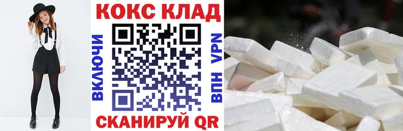 Купить закладки  Весьегонск  COCAIN Перу 