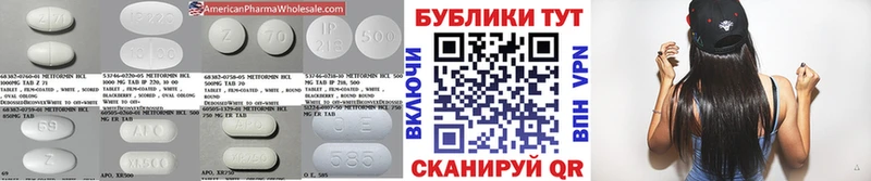 Купить  Весьегонск  Ecstasy ешки 