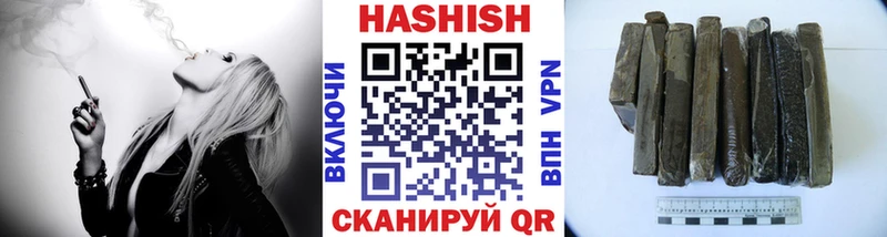 Купить закладки  Весьегонск  ГАШ VHQ 