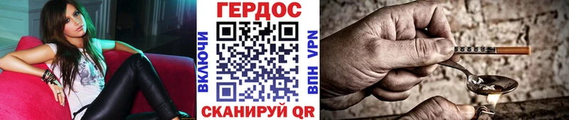 Купить где  Весьегонск  Героин VHQ 