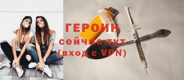 соль курить ск Верея