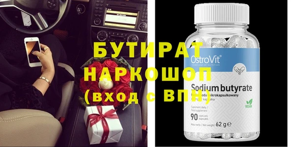 скорость mdpv Верхний Тагил