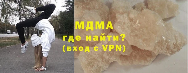 спайс Бронницы