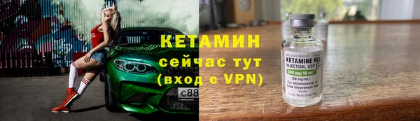 соль курить ск Верея