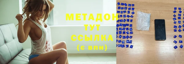 соль курить ск Верея