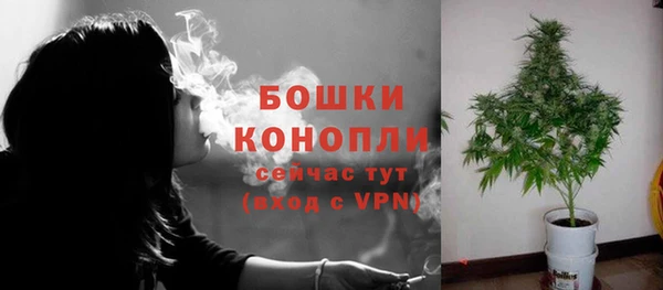 спайс Бронницы
