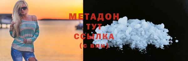 MDMA Белоозёрский