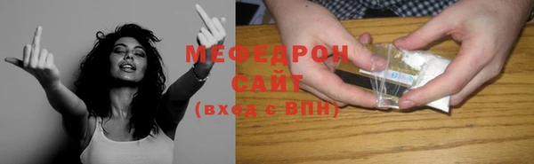 соль курить ск Верея