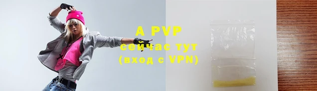 спайс Бронницы