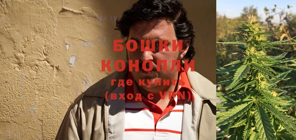 спайс Бронницы