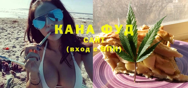 спайс Бронницы