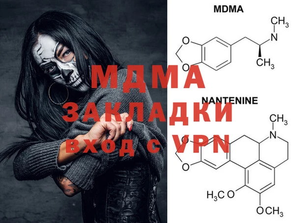 дмт Бугульма