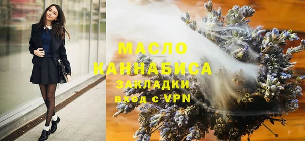спайс Бронницы