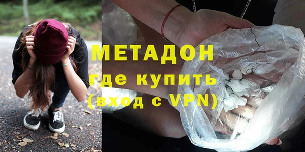 соль курить ск Верея