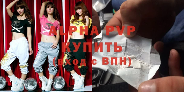 спайс Бронницы