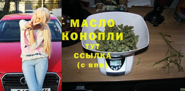 наркотики Верхнеуральск