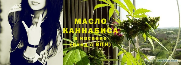 spice Белокуриха