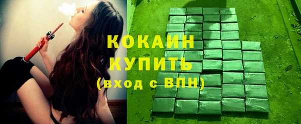 jwh Бородино