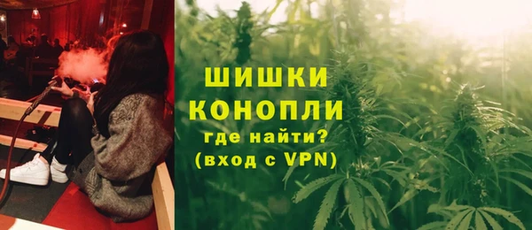 спайс Бронницы