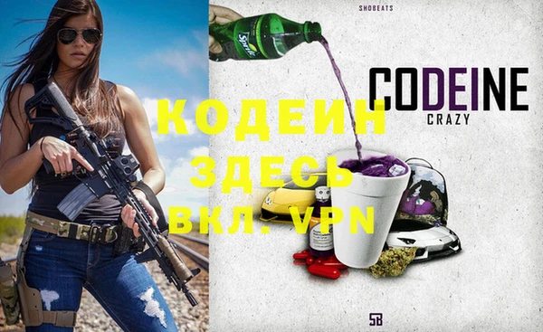 соль курить ск Верея