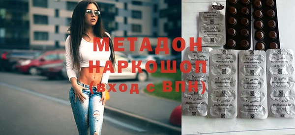 спайс Бронницы
