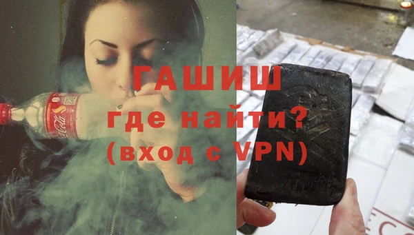 спайс Бронницы