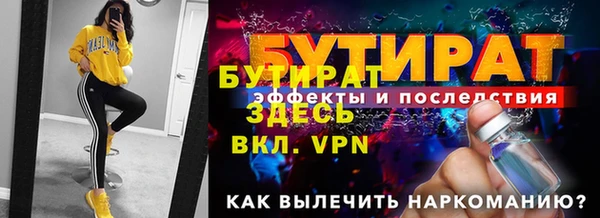дмт Бугульма