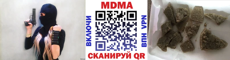 Купить закладки  Весьегонск  МДМА VHQ 