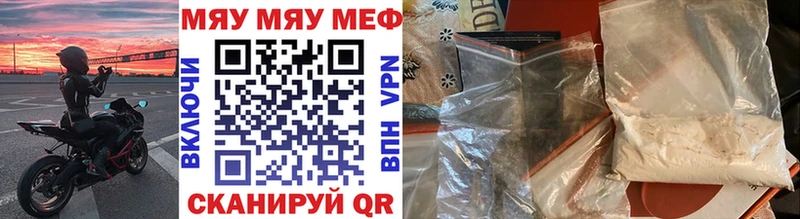 Купить где  Весьегонск  Мефедрон кристаллы 