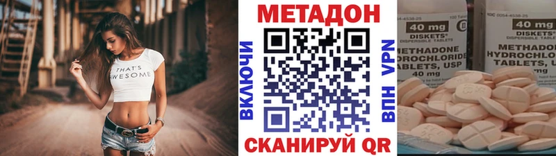 Купить  Весьегонск  МЕТАДОН кристалл 