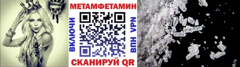 Купить  Весьегонск  МЕТАМФЕТАМИН витя 