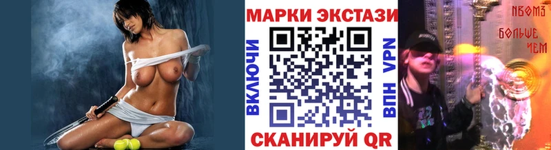 Марки NBOMe 1,8мг  Купить закладки  Весьегонск 
