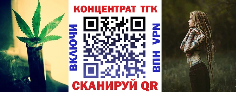 Дистиллят ТГК Wax  Купить где  Весьегонск 