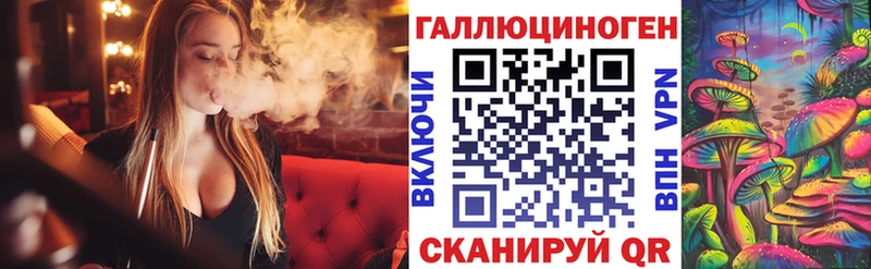 Псилоцибиновые грибы прущие грибы  Купить закладки  Весьегонск 
