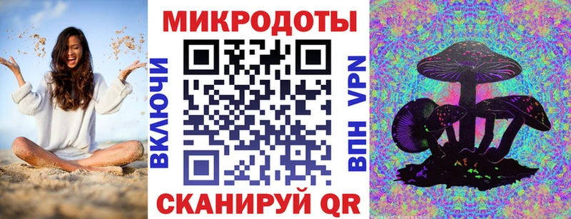 Псилоцибиновые грибы мухоморы Весьегонск