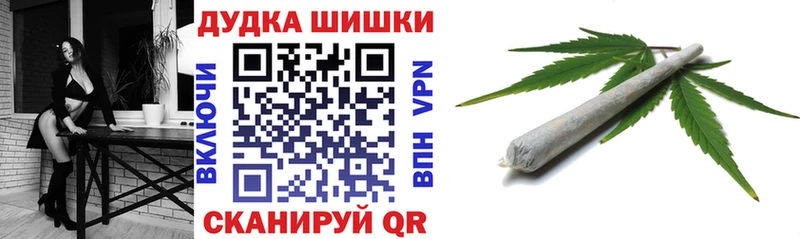 Купить  Весьегонск  Каннабис MAZAR 
